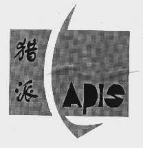 猎派   CAPIS