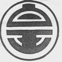 皇