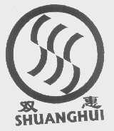 双惠