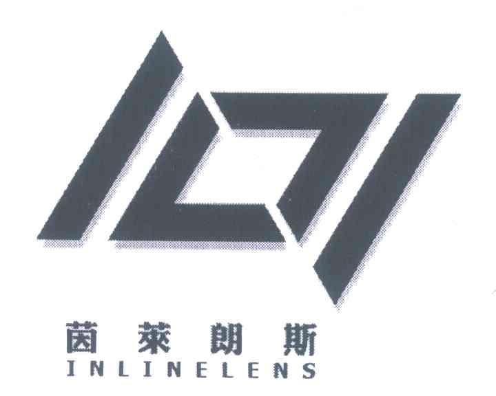 茵莱朗斯 INLINELENS