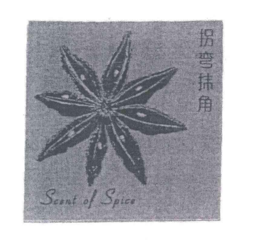 拐弯抹角