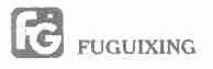 FUGUIXING