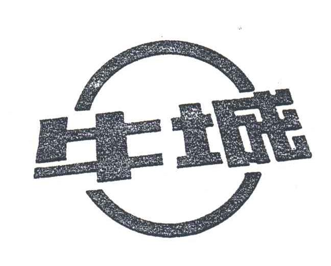 牛城