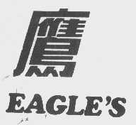 鹰  EAGLE&rsquo;S