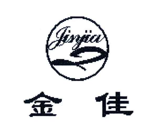 金佳