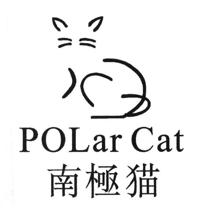 POLAR CAT;南极猫