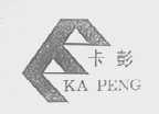 卡彭