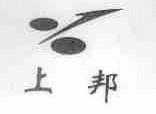 上邦