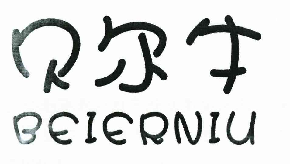 贝尔牛