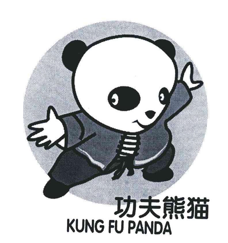 功夫熊猫 KUNG FU PANDA