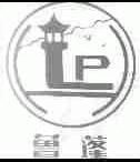 鲁蓬