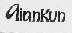 QIANKUN