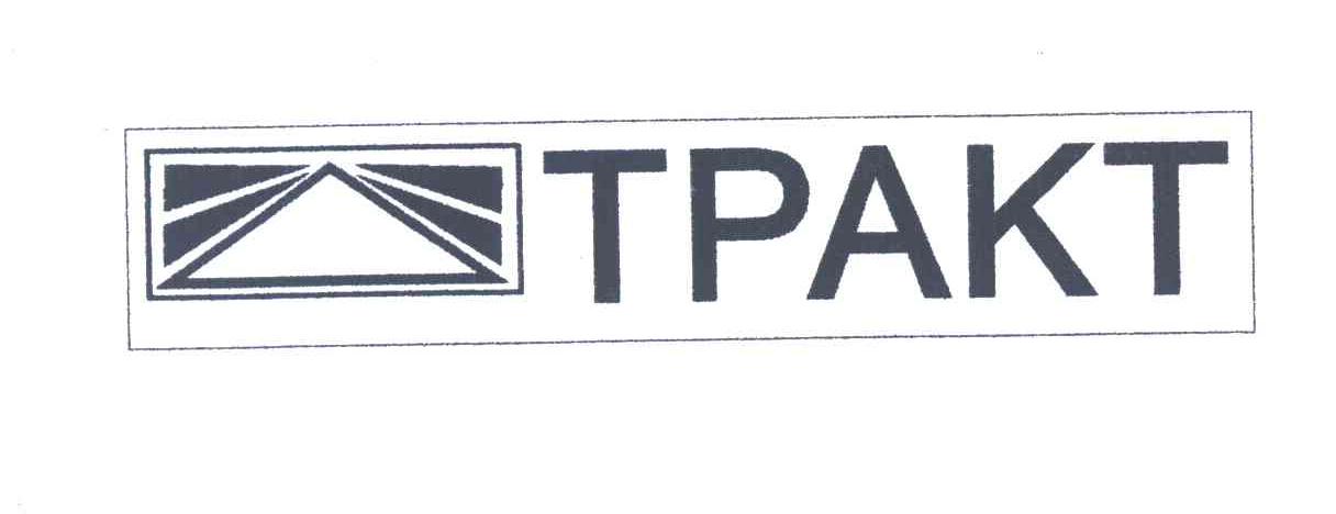 TPAKT