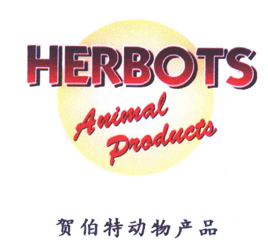 贺伯特动物产品;HERBOTS ANIMAL PRADUCCS
