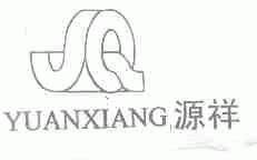 源祥