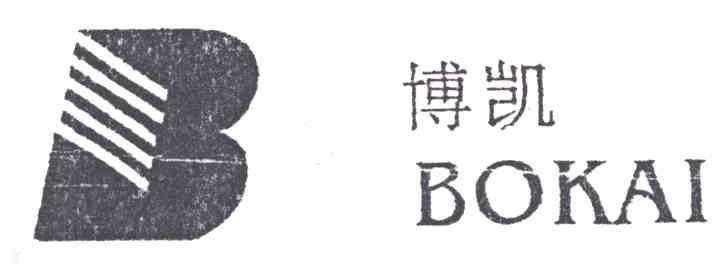 博凯