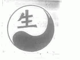 生