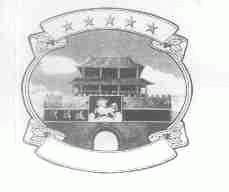 麒麟城