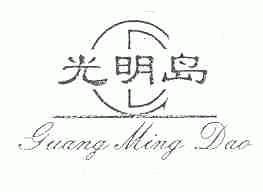 厦新;AMOISONIC