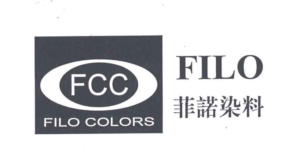 菲诺染料;FILO；FCC；FILO COLORS
