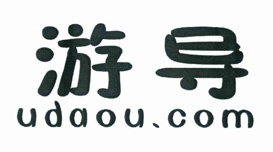 游导 UDAOU.COM