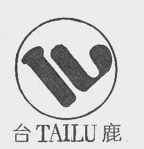 台鹿