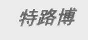 特路博