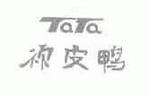 顽皮鸭;TATA