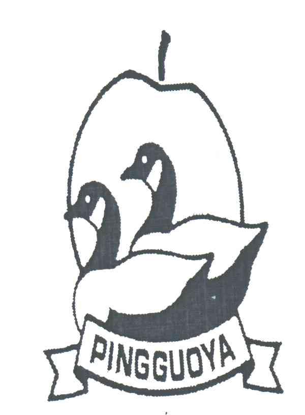 PINGGUOYA