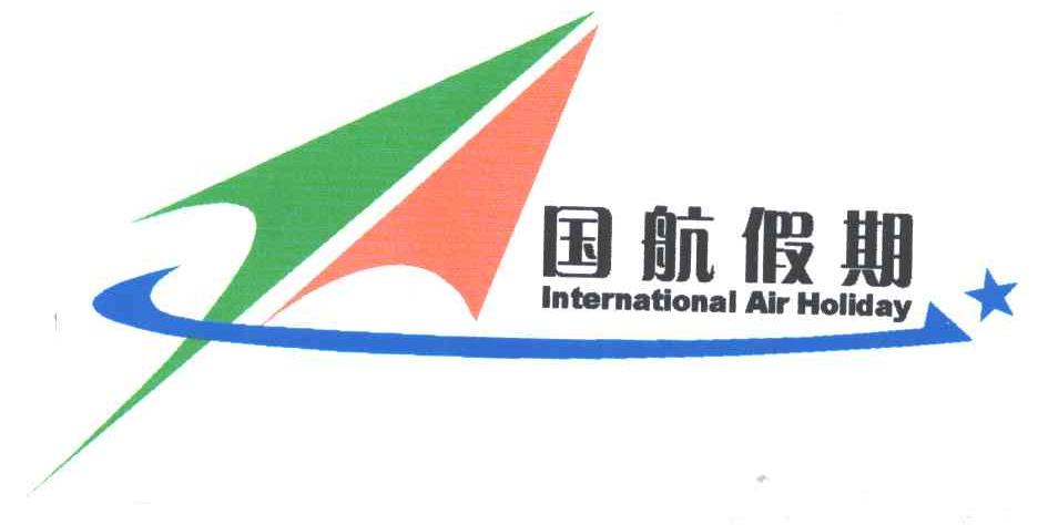 国航假期;INTERNATIONALALRHOLLDEY