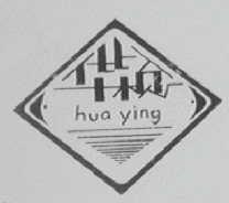 华颖