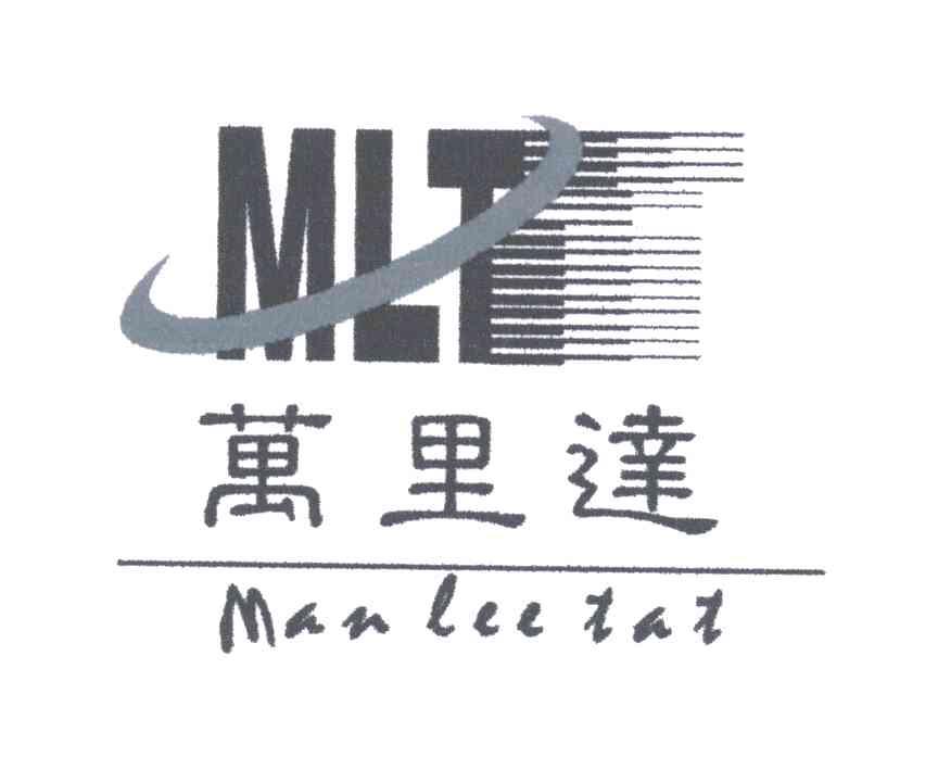 MLT;MAN LEE TAT;万里达