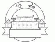 协和