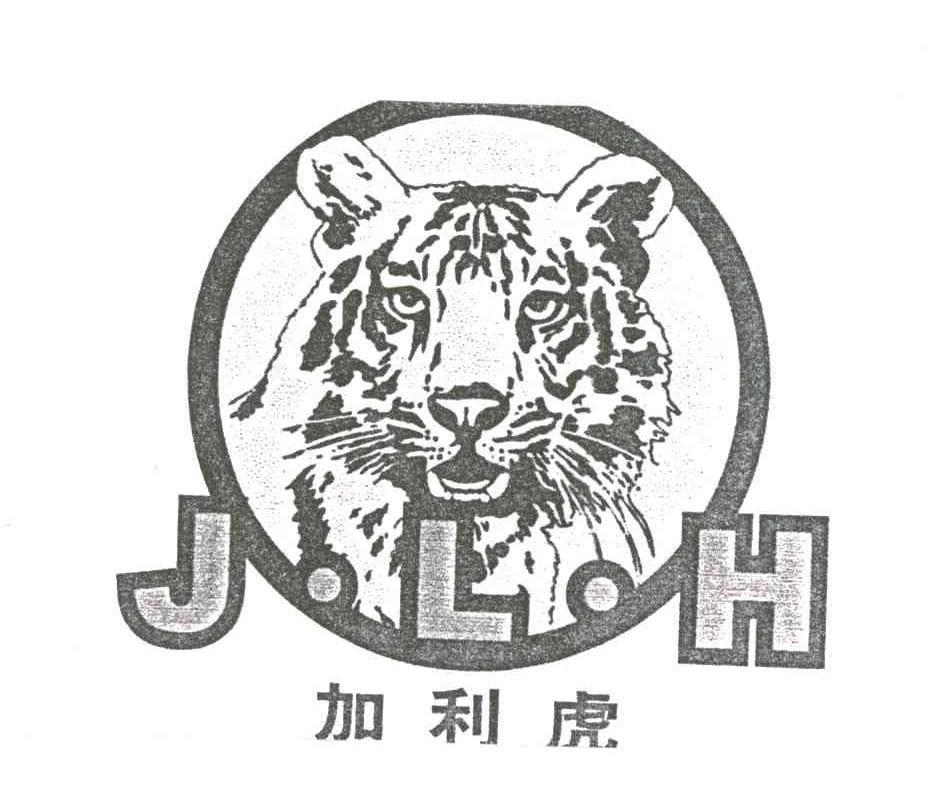 加利虎;JLH