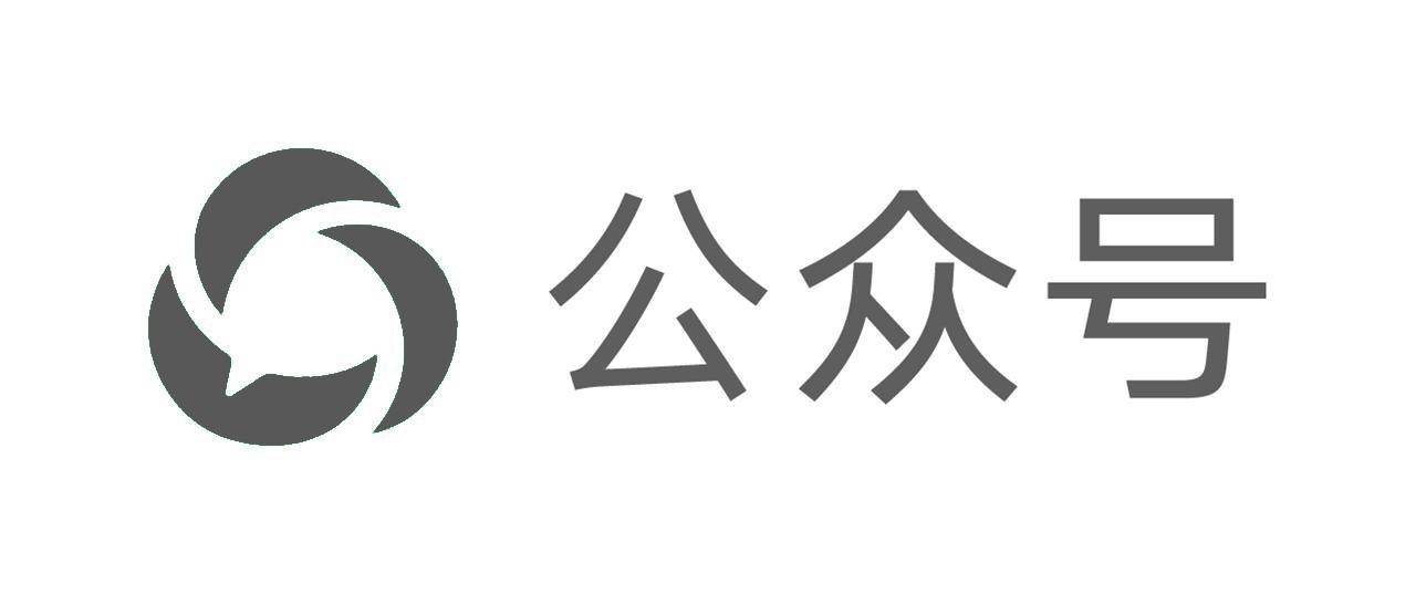 公众号