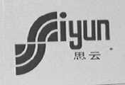 思云