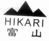 富山;HIKARI