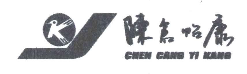 陈仓怡康