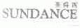 圣得西;SUNDANCE