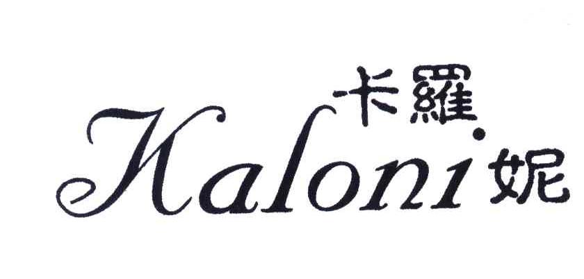卡罗妮;KALONI
