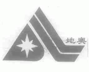 地奥