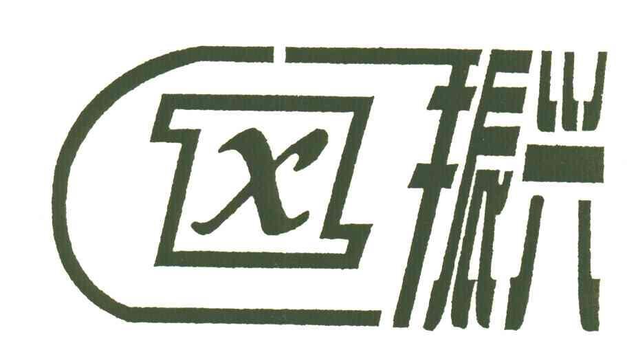 振兴;ZX