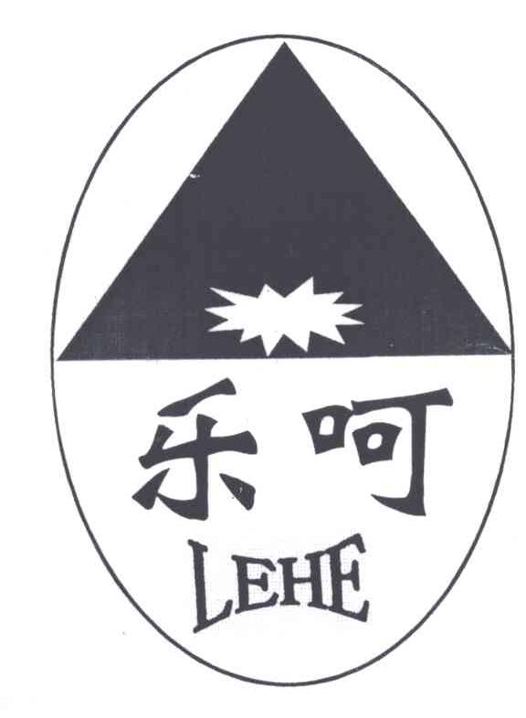 乐呵