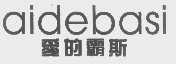 爱的霸斯