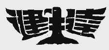 健生达