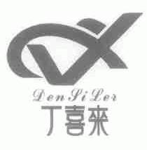 丁喜来;DENSILER