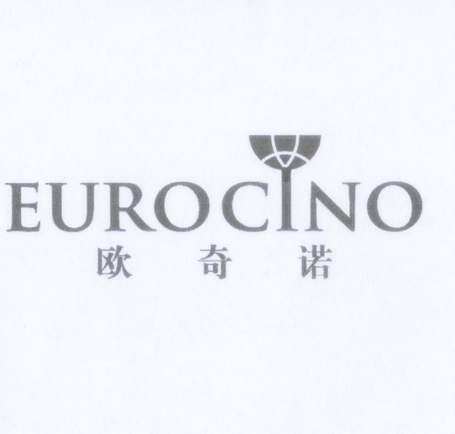 欧奇诺 EUROCINO