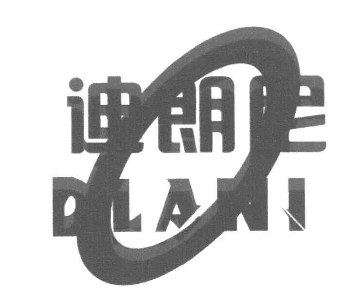 迪朗尼 DLANI