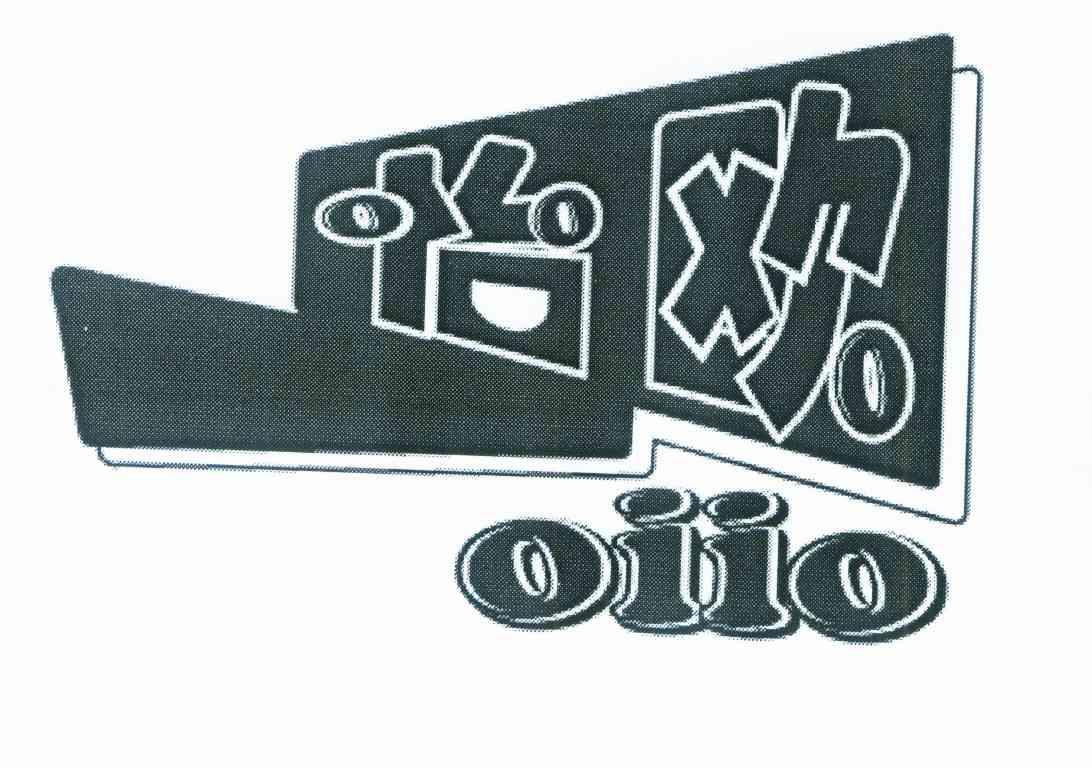 怡欧 OIIO