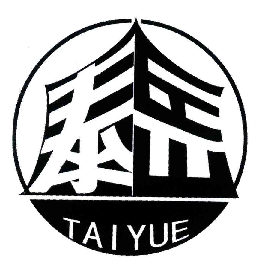 泰岳